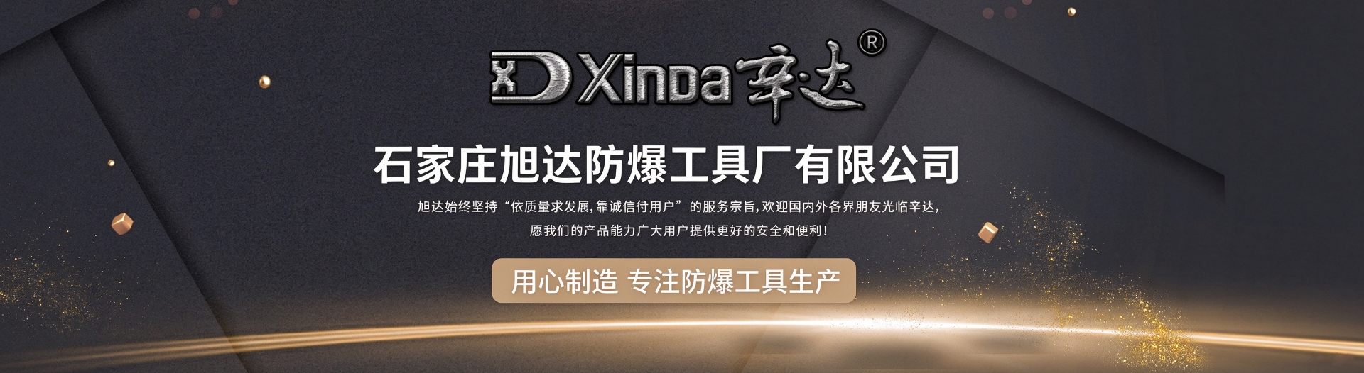 联系我们