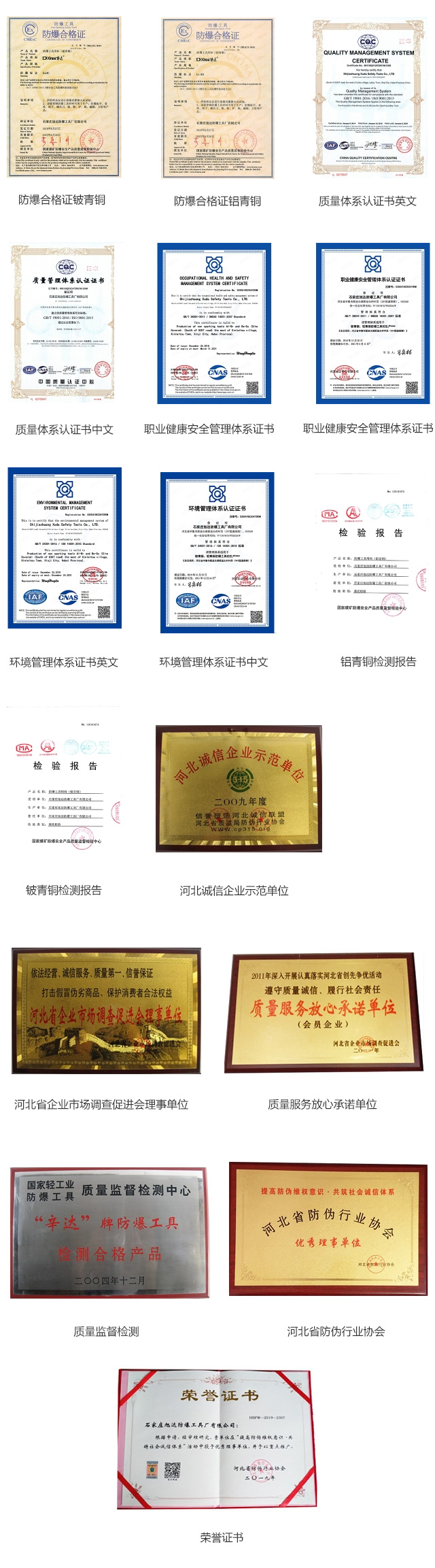 防爆铜扳手