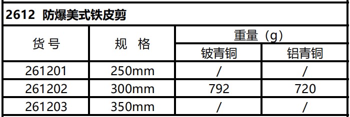 2612.JPG