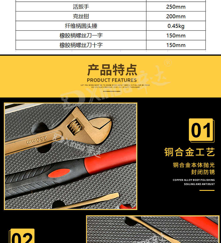 产品详情_03.jpg