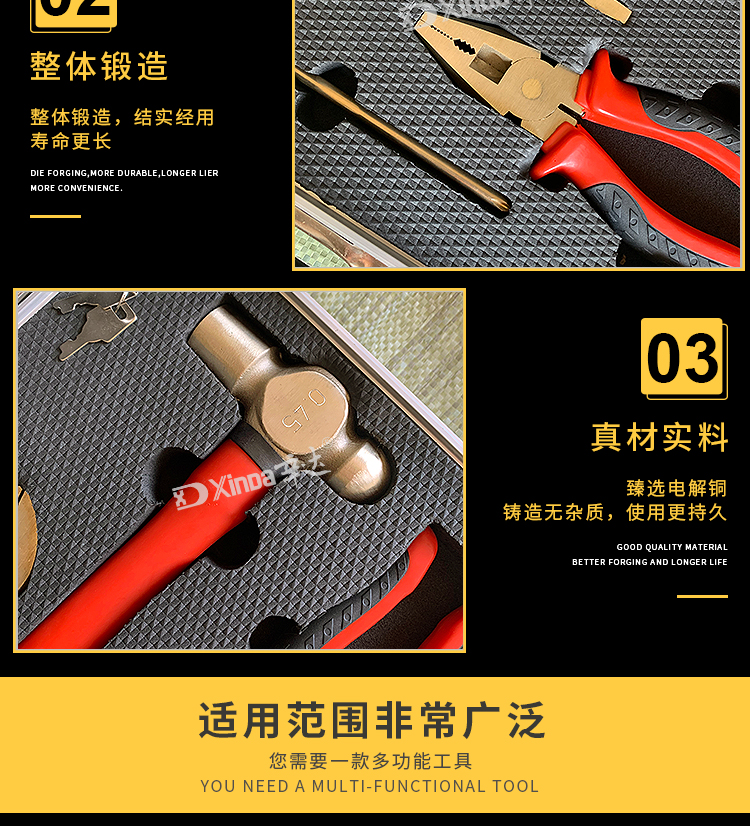 产品详情_04.jpg