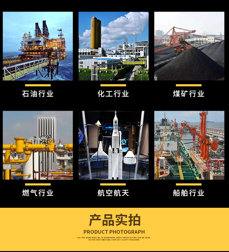 产品详情_05.jpg