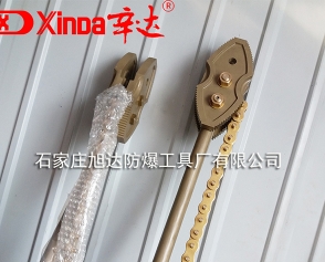 Chain pipe wrench-B