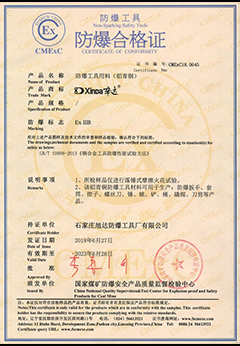 Certificate Al-Cu