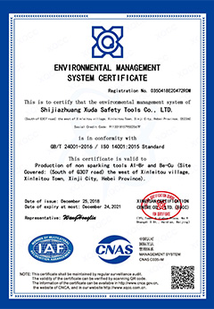 ISO14001:2015