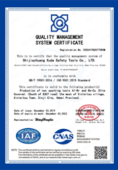 ISO9001:2015